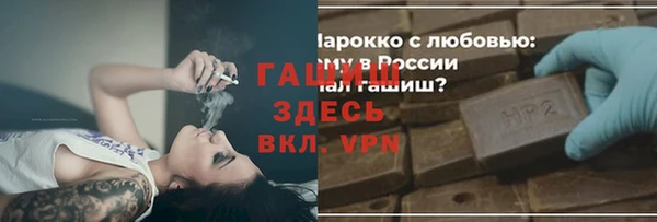 ГАЛЛЮЦИНОГЕННЫЕ ГРИБЫ Баксан