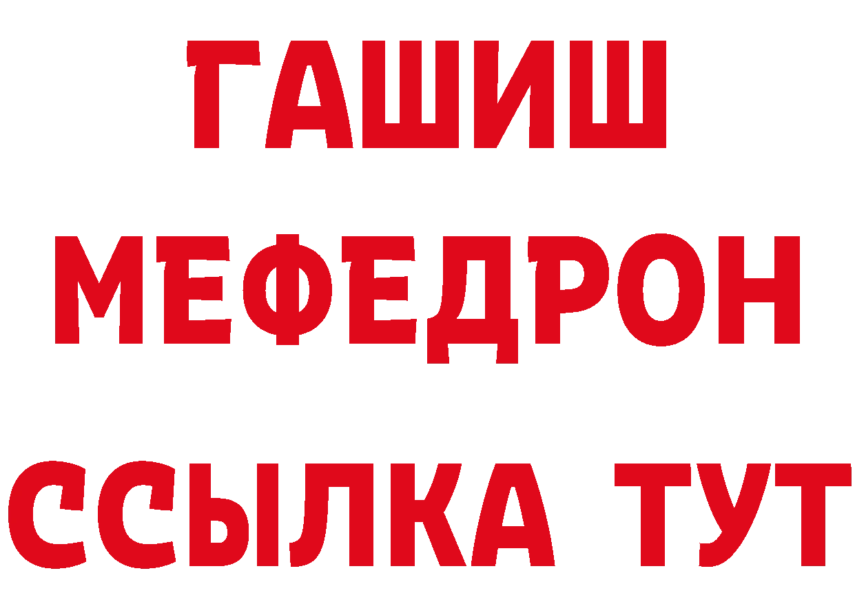 Продажа наркотиков площадка формула Звенигород