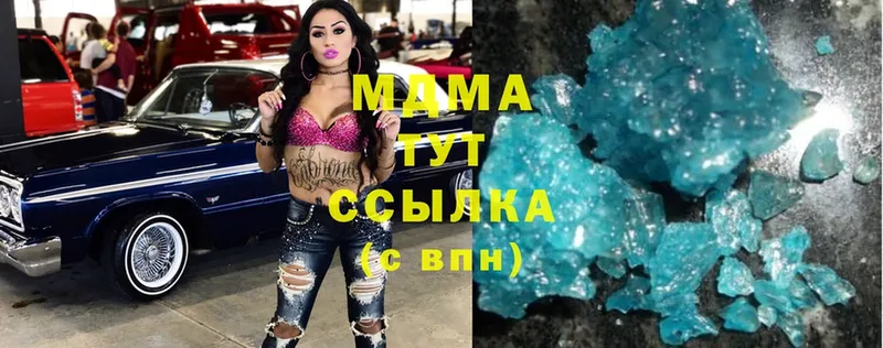 где купить   гидра онион  MDMA Molly  Звенигород 